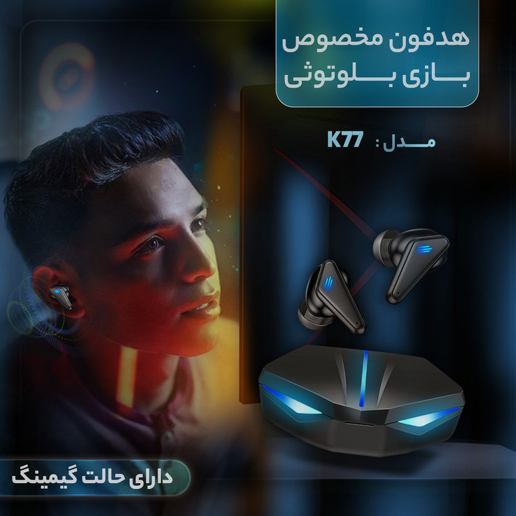 هدفون بلوتوثی مخصوص بازی مدل K77