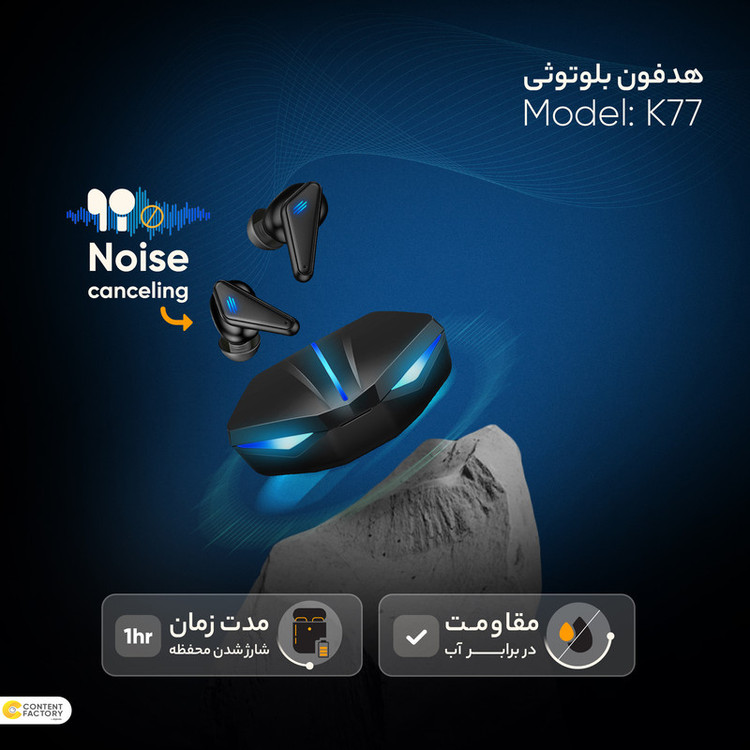 هدفون بلوتوثی مخصوص بازی مدل K77